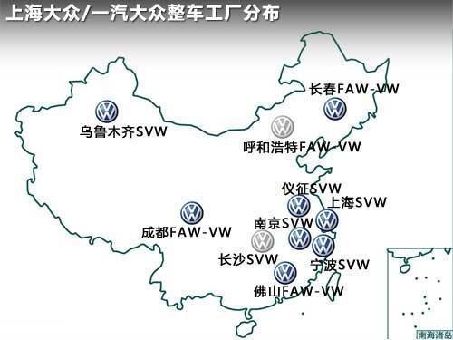 大众在中国建新工厂