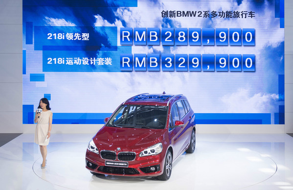 创新BMW 2系多功能旅行车活力上市