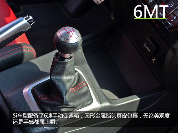复活运动基因 改款思域1.8L/Si版-试驾