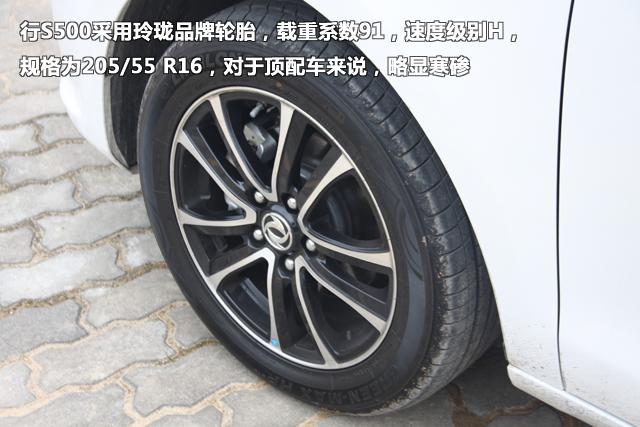 试驾东风风行S500尊贵型 高性价比居家实用MPV