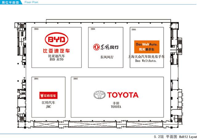 2015广州车展重点车观展指南 刷步数必备