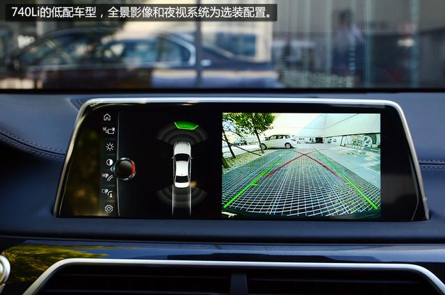 [新车实拍]全新宝马7系实拍 科技的全副武装
