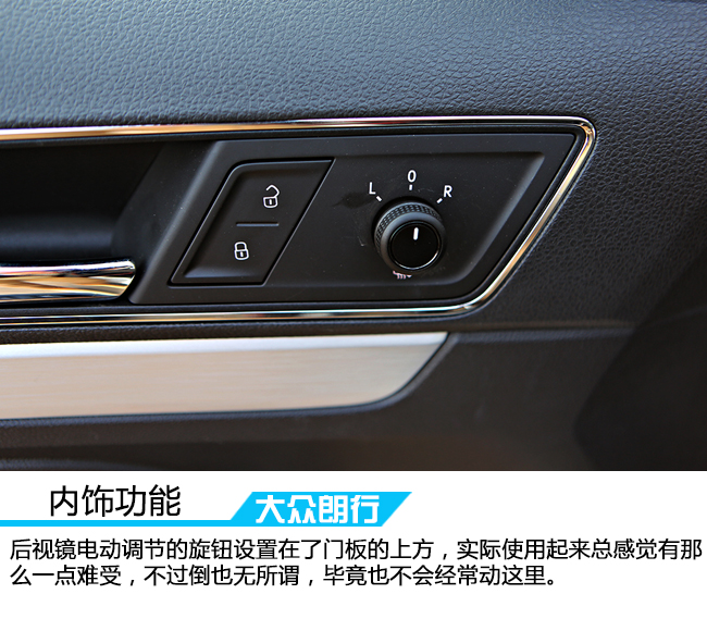 好开的家用车 试驾朗行230TSI DSG豪华版