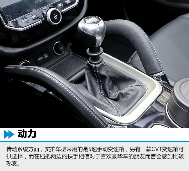 众泰SR7 1月28日上市 预售7.68-10.98万元