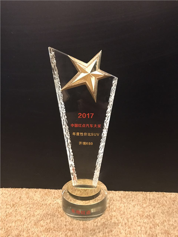开瑞K60获“年度性价比SUV”