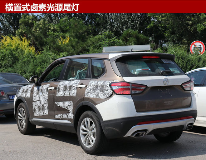 新车，华晨中华全新SUV,中华V6，中华V7