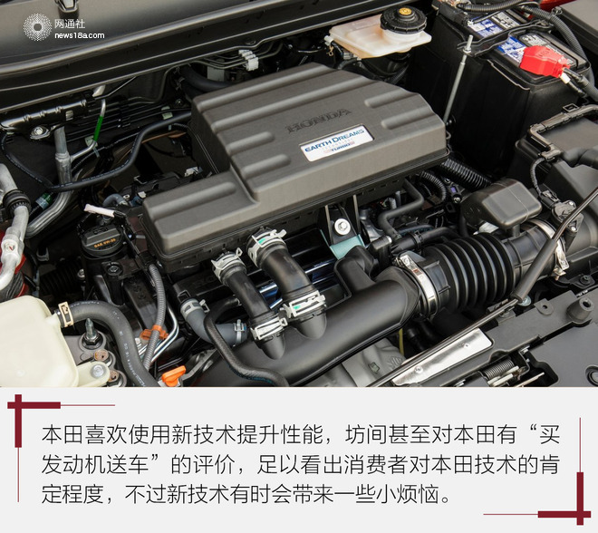 东风本田CR-V,机油门，发动机包修政策