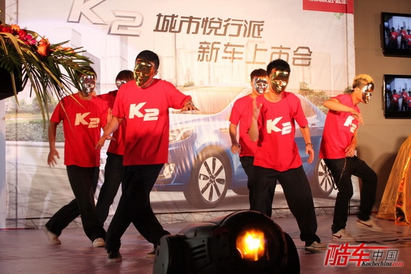 东风悦达起亚K2上市会精彩节目表演