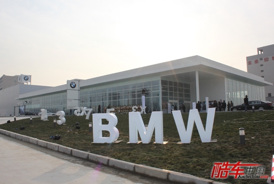 BMW授权经销商郑州宝莲祥隆重开业